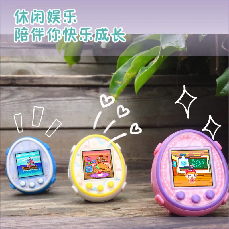 New Tamagotchi creative person - đánh giá và giá New Gadgets Electronic