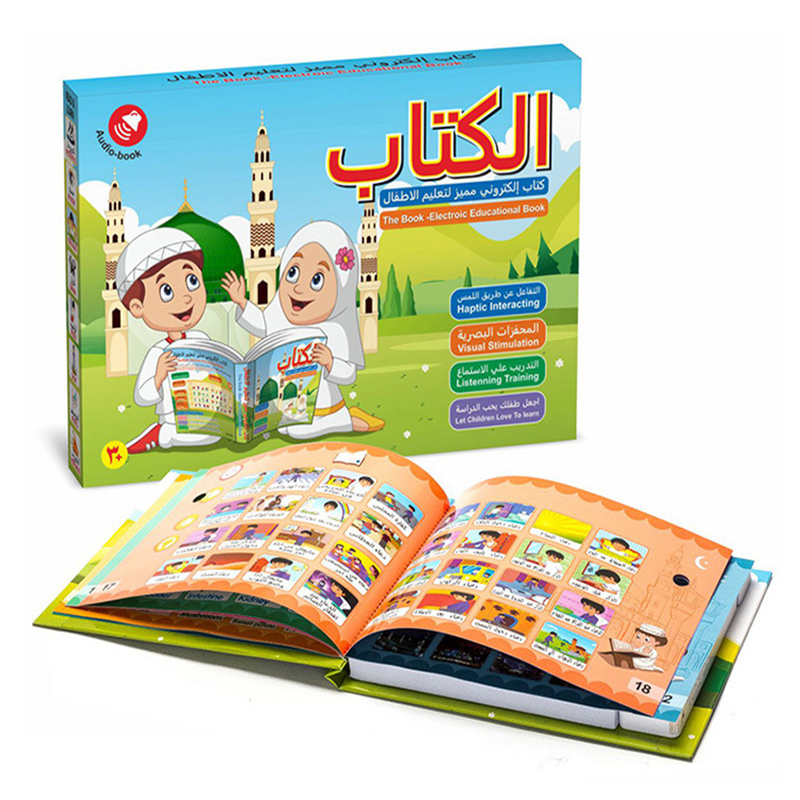 New Kids Electronic Arabic Rea - đánh giá và giá New Gadgets Electronic
